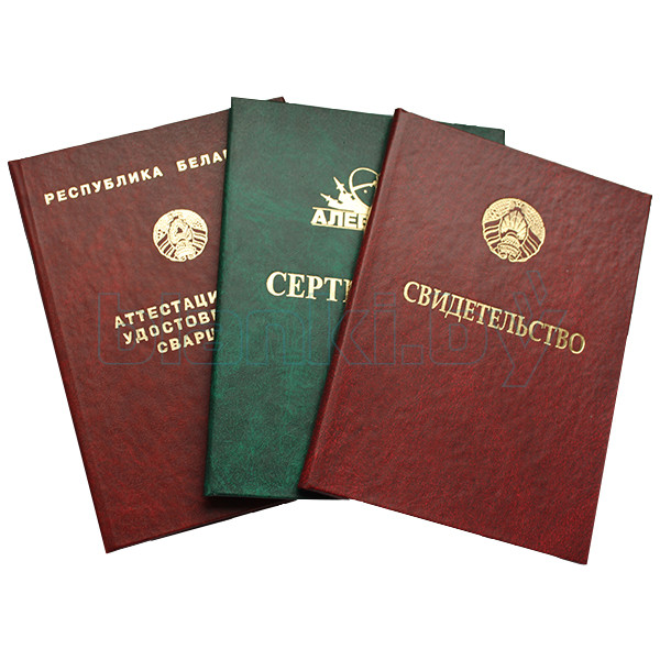 Купить диплом ГАУГН - Быстро и Надежно Купить диплом ГАУГН - Быстро и Надежно