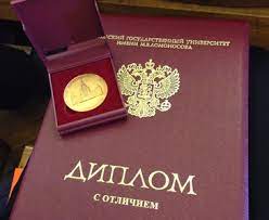 Купить диплом в Коломне пошаговое руководство Купить диплом в Коломне пошаговое руководство