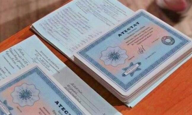 Купить диплом КемГУ на бланке -536882779