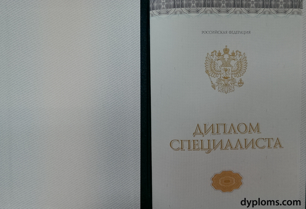 Купить диплом о неполном высшем образовании все, что нужно знать