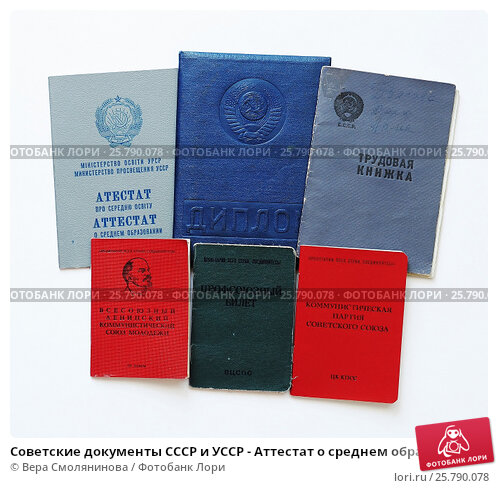 Покупка государственного диплома по выгодной цене